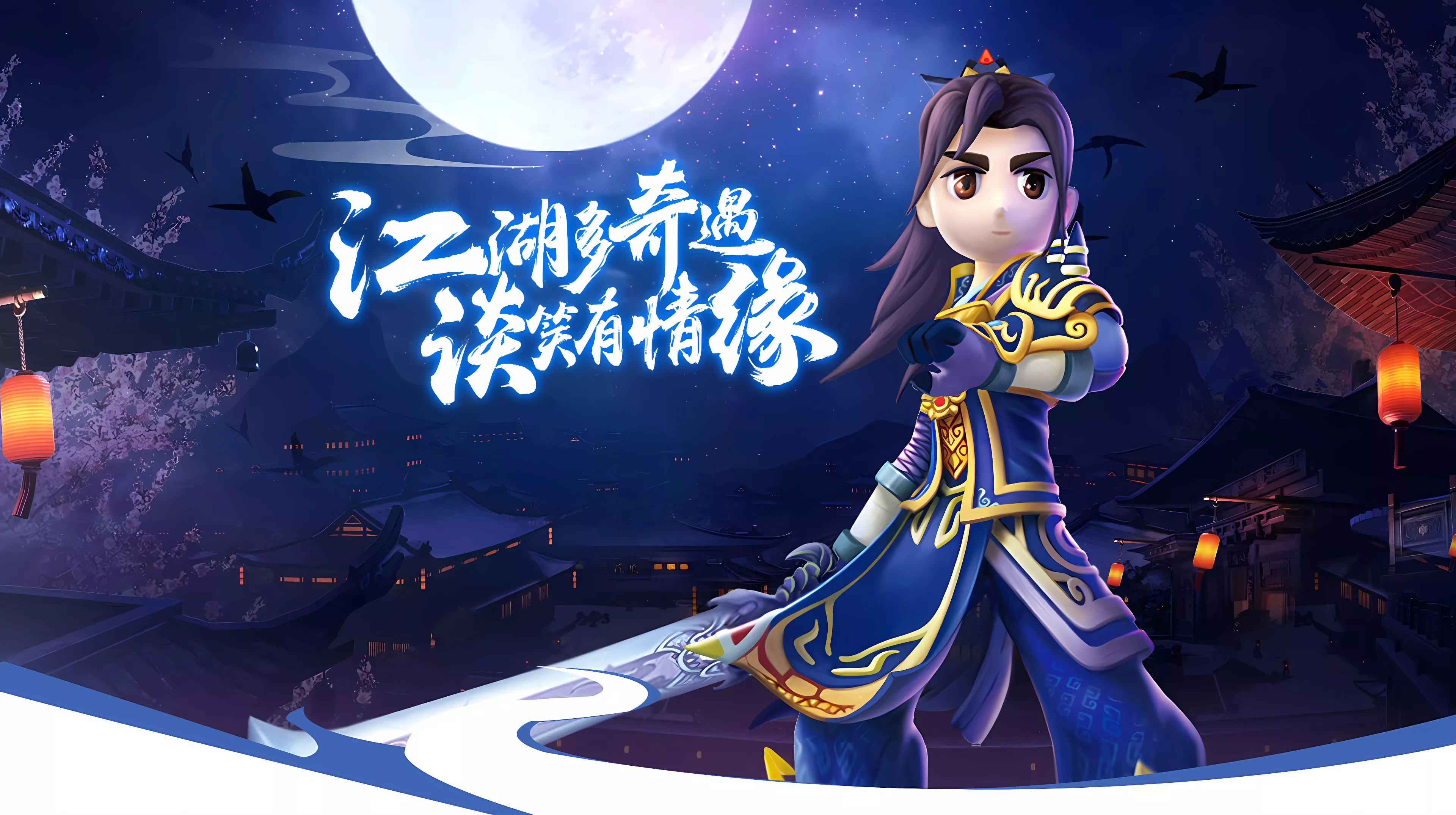 《热江》手游官方网站