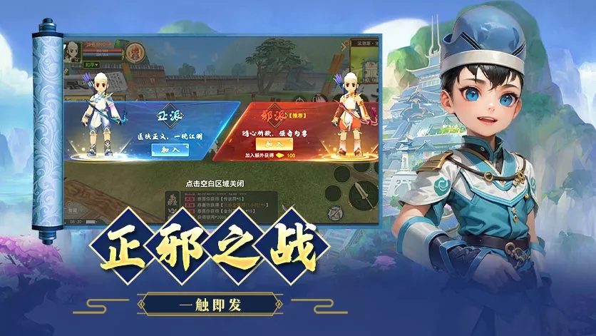 《热江》手游官方网站